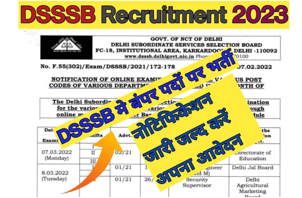 DSSSB Recruitment 2023