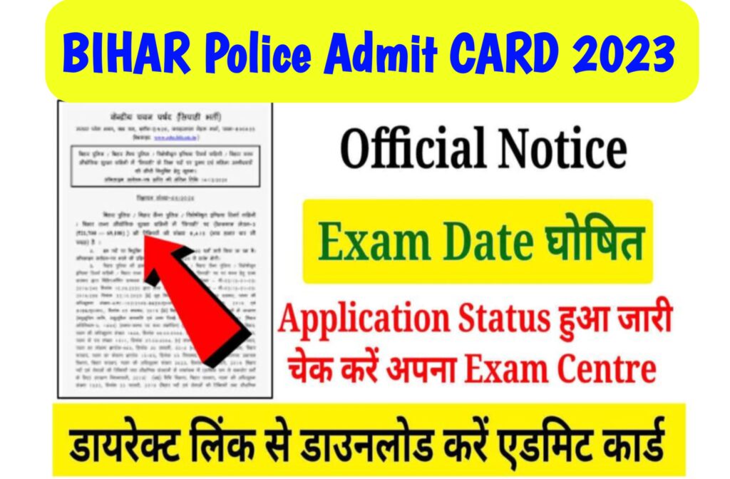 Bihar Police Admit Card 2023 Kab Aayega