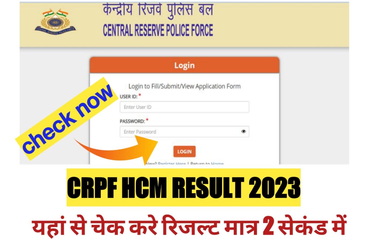 CRPF HCM RESULT BIG NEWS 2023