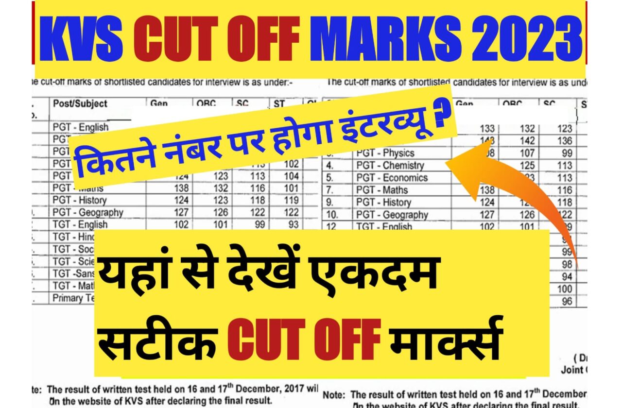 KVS PRT/PGT/TGT Cut Off 2023