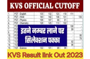 KVS Result Links Out 2023