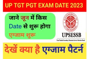 UP TGT PGT Exam date 2023