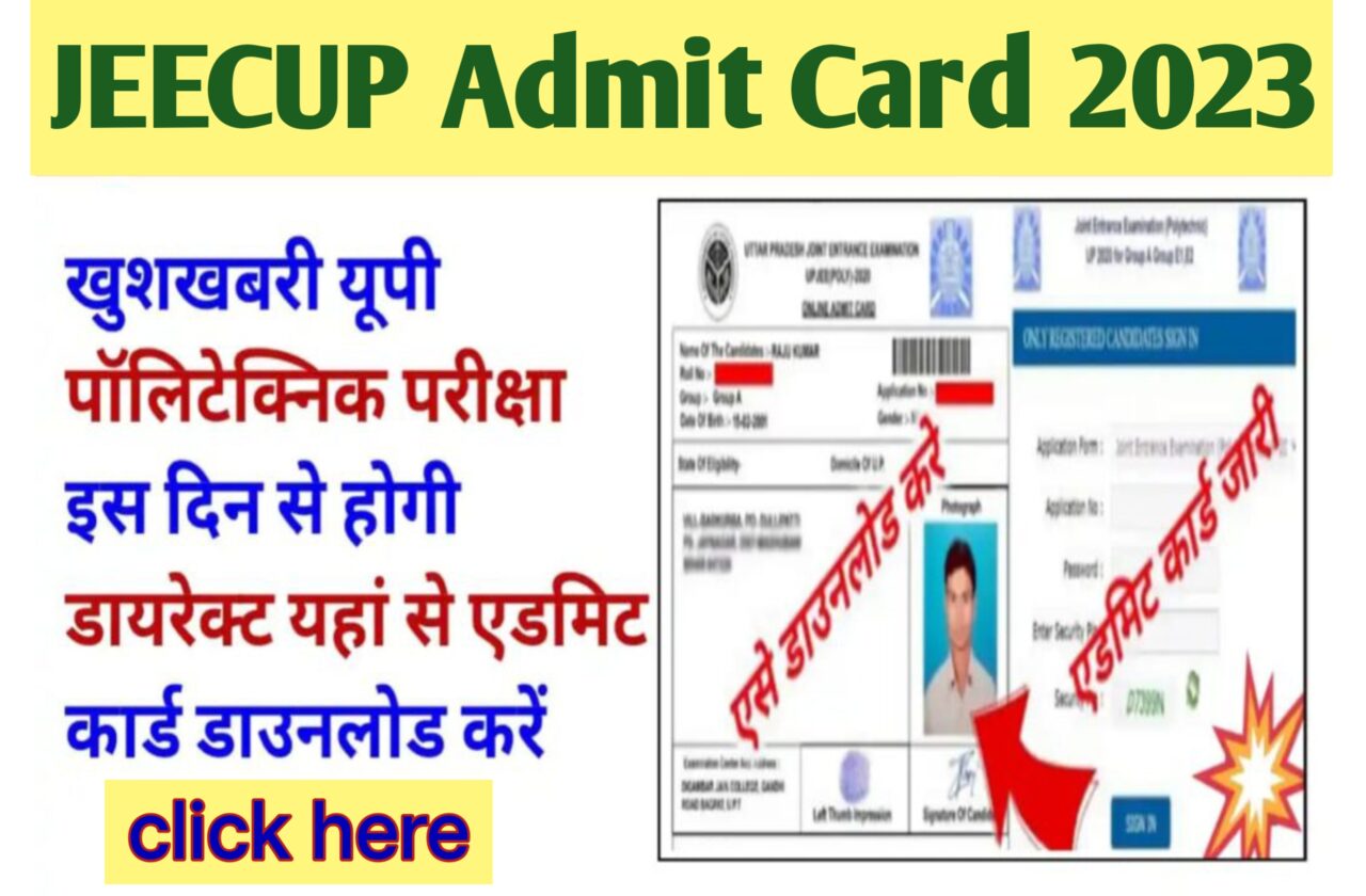 Jeecup Entrance Exam 2023