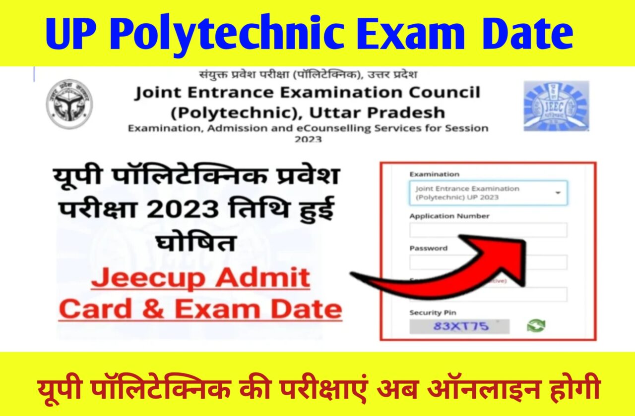 Up Polytechnic Exam Date 2023 New update