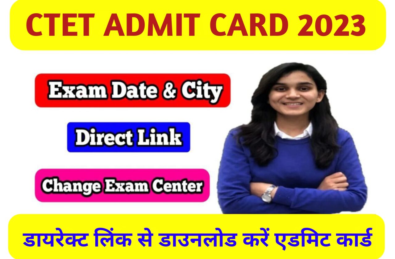 CTET Admit Card July 2023 PDF Download