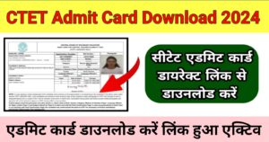 CTET Admit Card 2024 Download Link